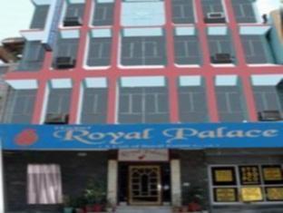 Hotel Royal Palace New Delhi Exterior photo